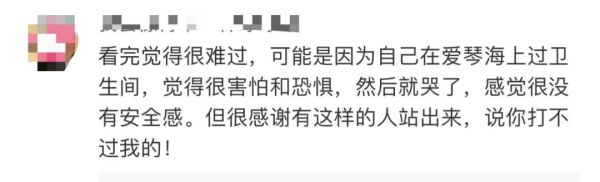 戴假发穿女装！上海一男子“混”进女厕所偷拍被抓！手机里有大量女性隐私照休闲区蓝鸢梦想 - Www.slyday.coM