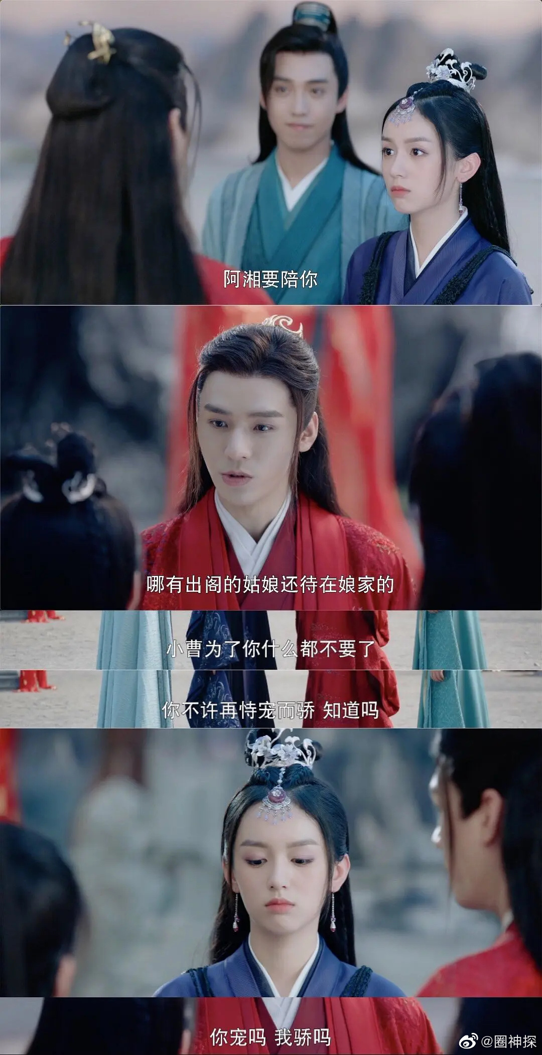 纪·温客行x顾湘 不是光却是温暖彼此的太阳 "哥给你杀了他"