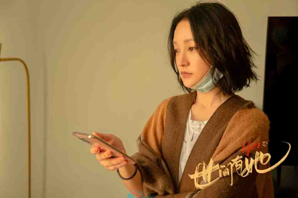 电影《世间有她》既不叫好又不叫座，易烊千玺应该背锅吗休闲区蓝鸢梦想 - Www.slyday.coM