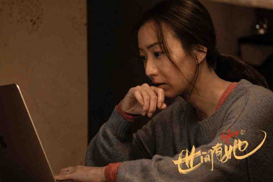 电影《世间有她》既不叫好又不叫座，易烊千玺应该背锅吗休闲区蓝鸢梦想 - Www.slyday.coM