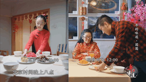 除夕到,这份《年的味道》每个中国人都少不了!休闲区蓝鸢梦想 - Www.slyday.coM 除夕到,这份《年的味道》每个中国人都少不了!休闲区蓝鸢梦想 - Www.slyday.coM