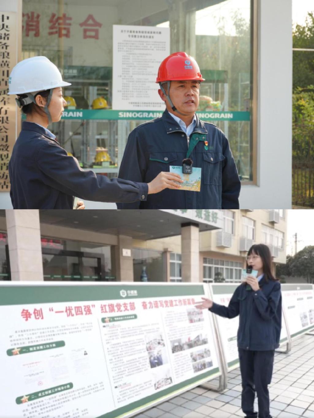 维护粮食安全 端牢中国饭碗 中储粮潢川直属库成功举办公众开放日活动__财经头条