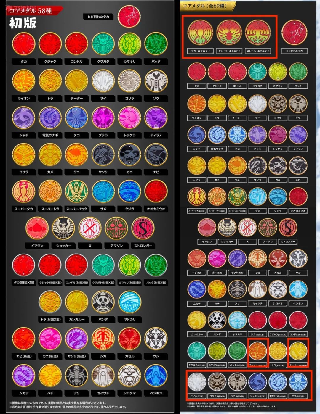 csm假面骑士ooo十周年新品公开钱包真的顶不住