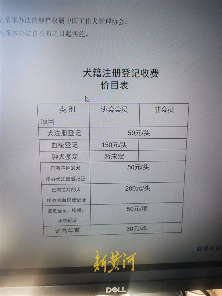 安阳“狗咬人”事件中工作犬证引关注,代办工作犬证背后藏黑产休闲区蓝鸢梦想 - Www.slyday.coM 安阳“狗咬人”事件中工作犬证引关注,代办工作犬证背后藏黑产休闲区蓝鸢梦想 - Www.slyday.coM