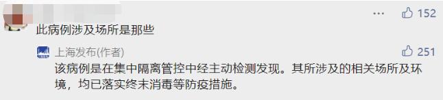 上海通报：新增1例本土确诊！1月24日本土病例溯源结果公布：属奥密克戎，或为境外输入休闲区蓝鸢梦想 - Www.slyday.coM