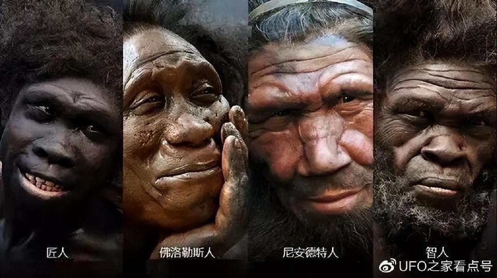 地球上曾经有几十种人,为什么最后只剩下了我们智人?