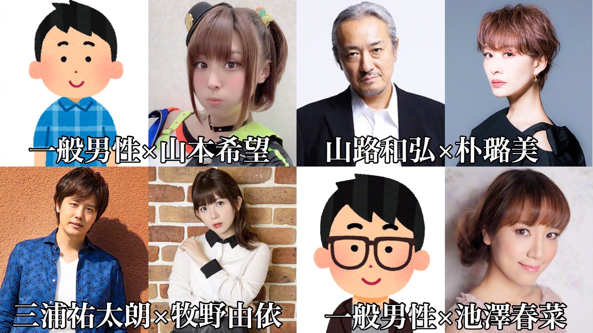悠一 中村