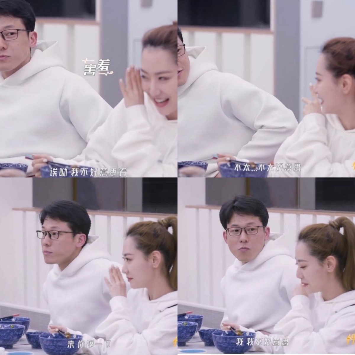 更有疑似前妻的朋友在节目官博下留言,爆料称和白冰约会的这个李元韬