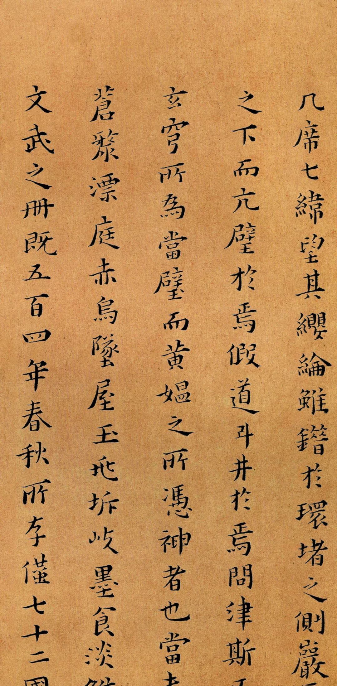 被乾隆皇帝称为“一代完人”的黄道周，书法充满正义之感！休闲区蓝鸢梦想 - Www.slyday.coM