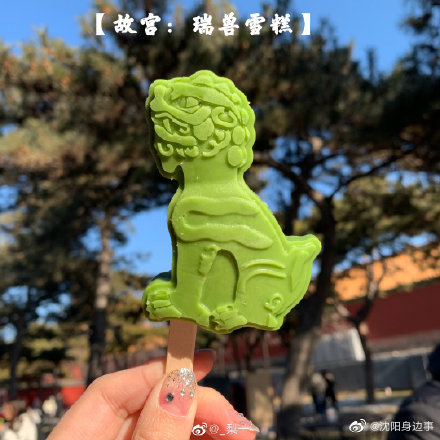 雪糕大battle,沈阳故宫神兽雪糕怎么样