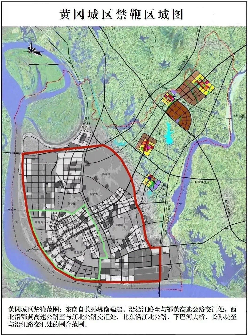 禁鞭巡查范围包括:东南自长孙堤南端起,沿沿江路至与鄂黄高速公路交汇