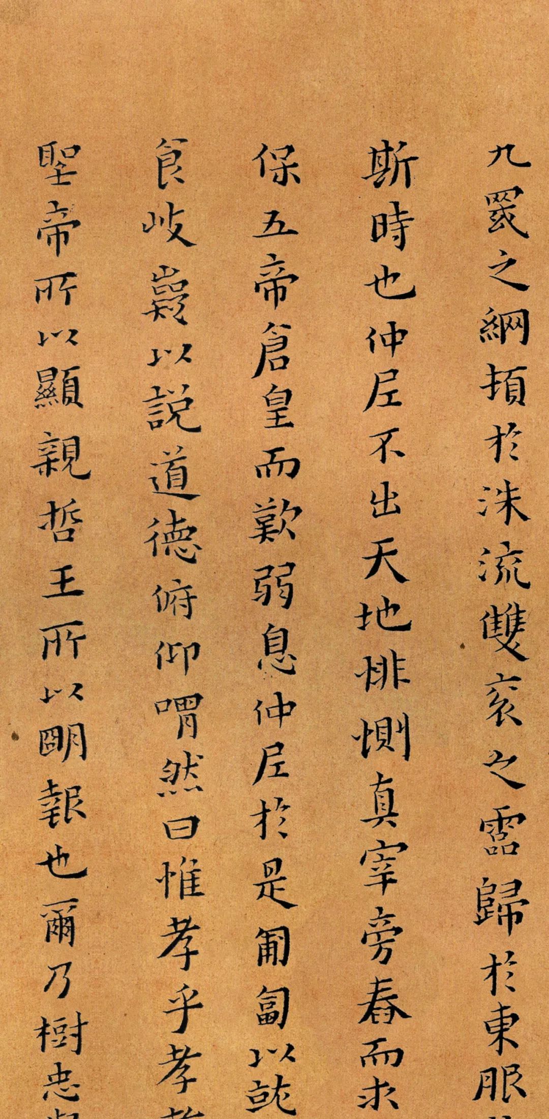 被乾隆皇帝称为“一代完人”的黄道周，书法充满正义之感！休闲区蓝鸢梦想 - Www.slyday.coM