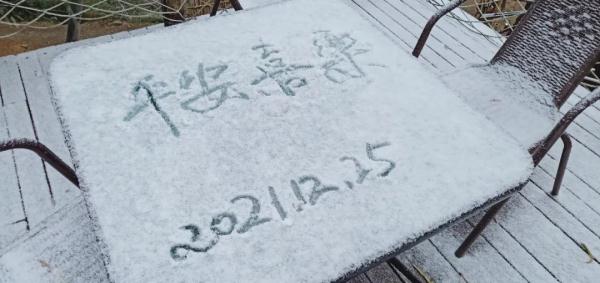上海下雪啦！你看到没？气温仍在下降中，后天最低休闲区蓝鸢梦想 - Www.slyday.coM