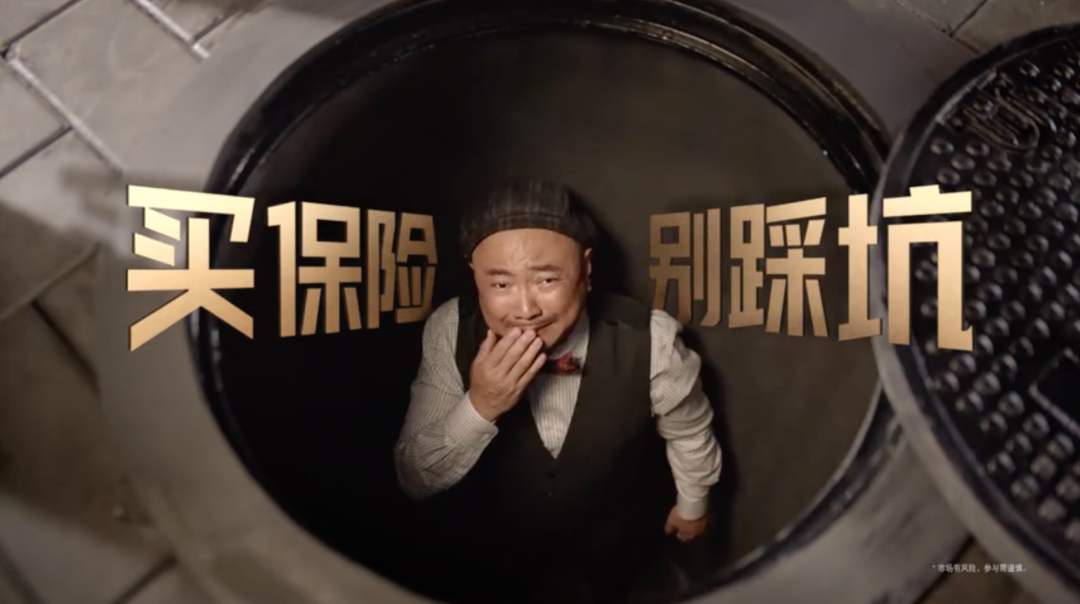 那些你踩过的"坑",京东金融带你避开|保险|京东金融|徐峥_新浪新闻