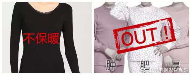 猫人塑形内衣4折抢！告别臃肿，显瘦塑形，速热保暖！休闲区蓝鸢梦想 - Www.slyday.coM