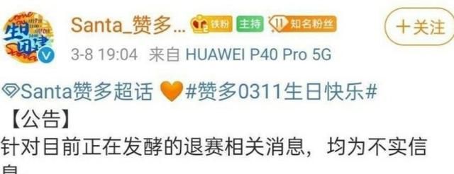 和马退赛后,又被传赞多退赛,两位实力选手揭开“皇族”的遮羞布休闲区蓝鸢梦想 - Www.slyday.coM