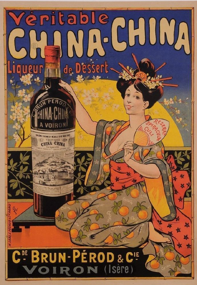 新艺术时期的酒饮海报