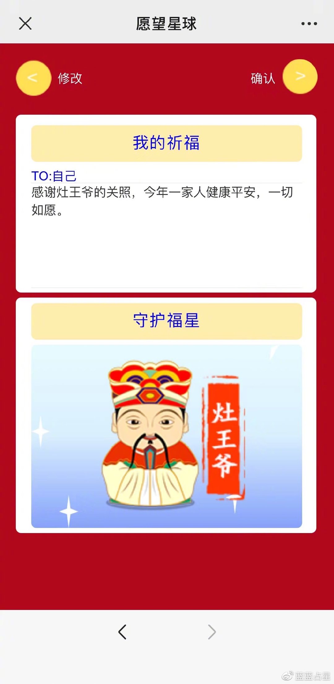 别错过了休闲区蓝鸢梦想 - Www.slyday.coM