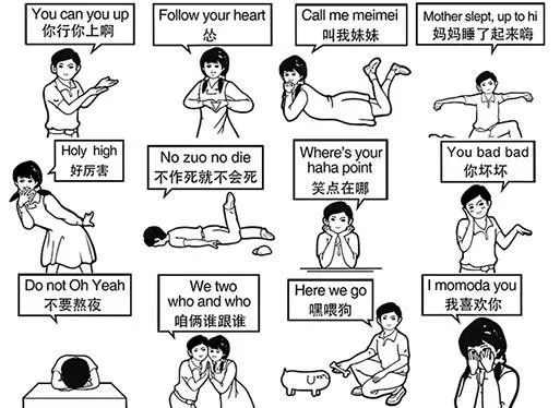 那些年我们熟悉的课本插画,隐藏了多少不为人知的剧情?休闲区蓝鸢梦想 - Www.slyday.coM 那些年我们熟悉的课本插画,隐藏了多少不为人知的剧情?休闲区蓝鸢梦想 - Www.slyday.coM