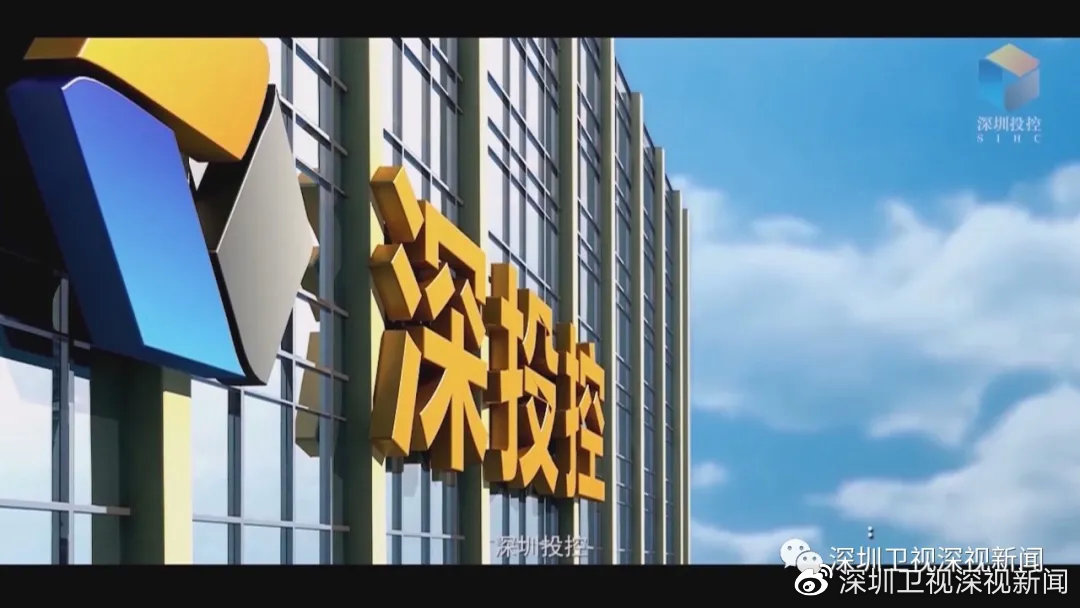 深圳8家企业入围《财富》500强,深投控因何能上榜?