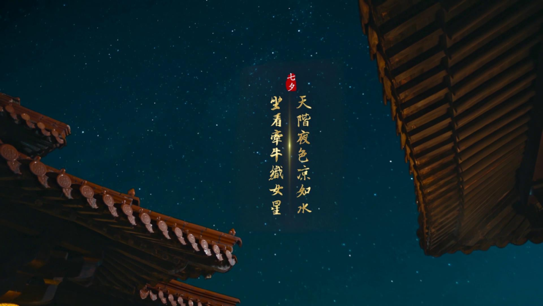 从飞天到航天,今年七夕,河南卫视让人看到了中国人的浪漫休闲区蓝鸢梦想 - Www.slyday.coM 从飞天到航天,今年七夕,河南卫视让人看到了中国人的浪漫休闲区蓝鸢梦想 - Www.slyday.coM