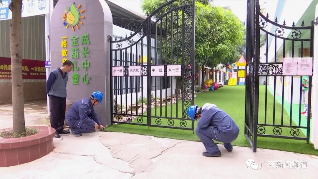 幼儿园多次出现触电现象,遍及铁门,树木,楼梯扶手|南宁|现象|陈励