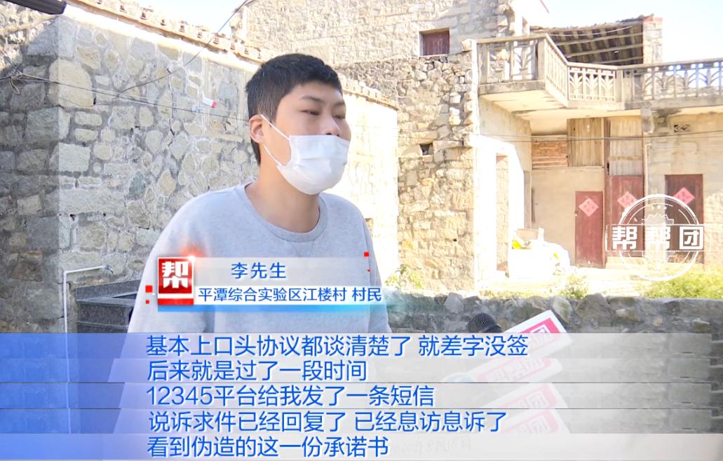 投诉违建还在协商中,男子却发现信访回复里,他莫名“被和解”休闲区蓝鸢梦想 - Www.slyday.coM 投诉违建还在协商中,男子却发现信访回复里,他莫名“被和解”休闲区蓝鸢梦想 - Www.slyday.coM