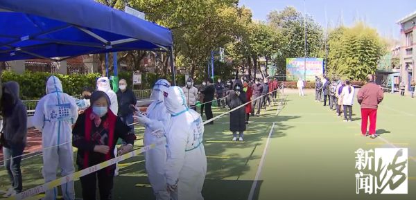 此刻上海，核酸检测仍在进行！市民花式致敬“大白”，现场有笑有泪……休闲区蓝鸢梦想 - Www.slyday.coM