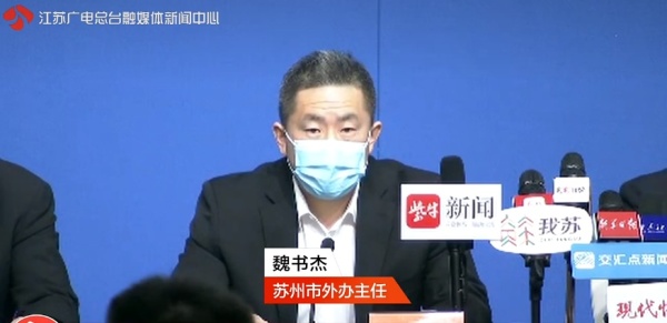 苏州最新通报：新增确诊14例！累计79例！休闲区蓝鸢梦想 - Www.slyday.coM