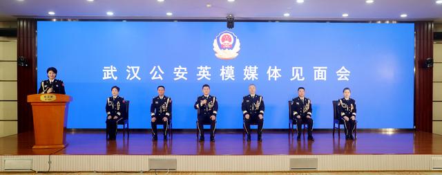 第二个中国人民警察节前夕武汉公安举行媒体见面会 6位全国公安系统英雄模范受邀出席休闲区蓝鸢梦想 - Www.slyday.coM