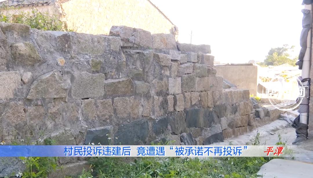 投诉违建还在协商中,男子却发现信访回复里,他莫名“被和解”休闲区蓝鸢梦想 - Www.slyday.coM 投诉违建还在协商中,男子却发现信访回复里,他莫名“被和解”休闲区蓝鸢梦想 - Www.slyday.coM