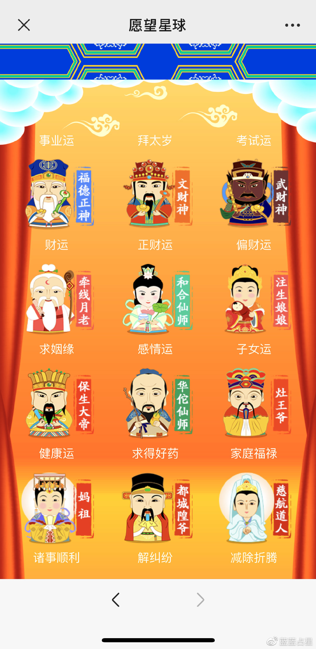 别错过了休闲区蓝鸢梦想 - Www.slyday.coM