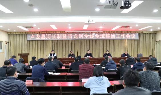 卢龙清理河湖"四乱"维护河湖生态健康|河湖|卢龙县|于忠林_新浪新闻