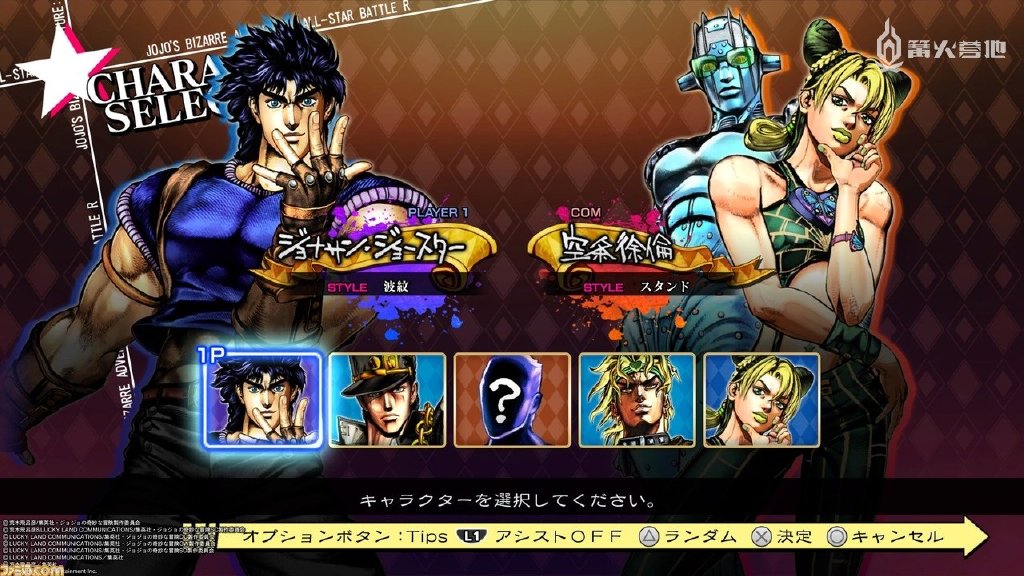jojo的奇妙冒险群星之战重制版试玩版评测享受格斗的黄金体验