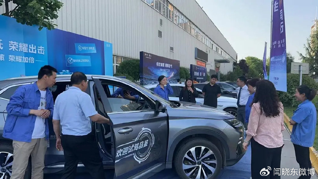 西安高新区夏季新能源汽车车展持续火热进行中-新浪汽车