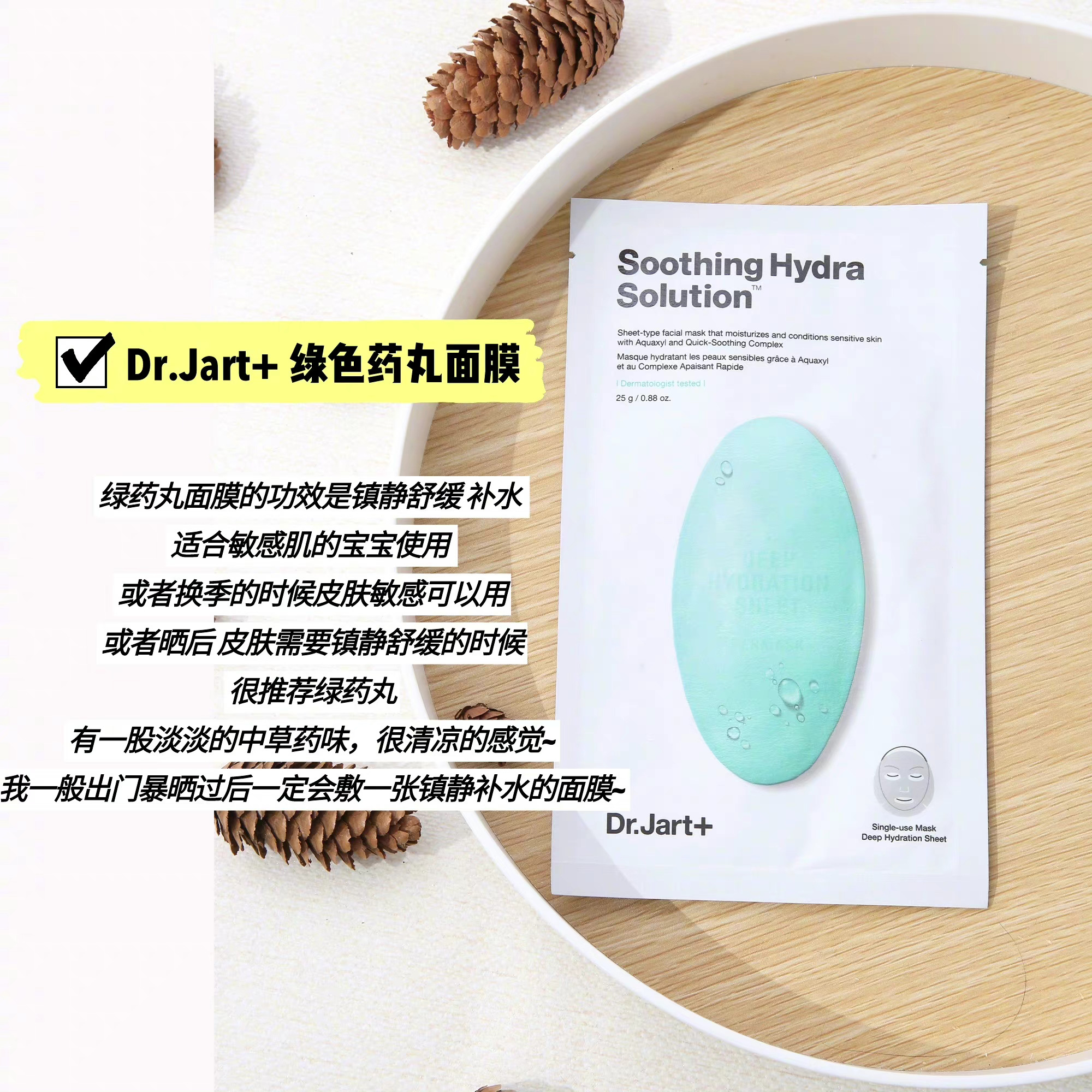 睡眠面膜的功效与使用方法 面膜与睡眠面膜的区别解析