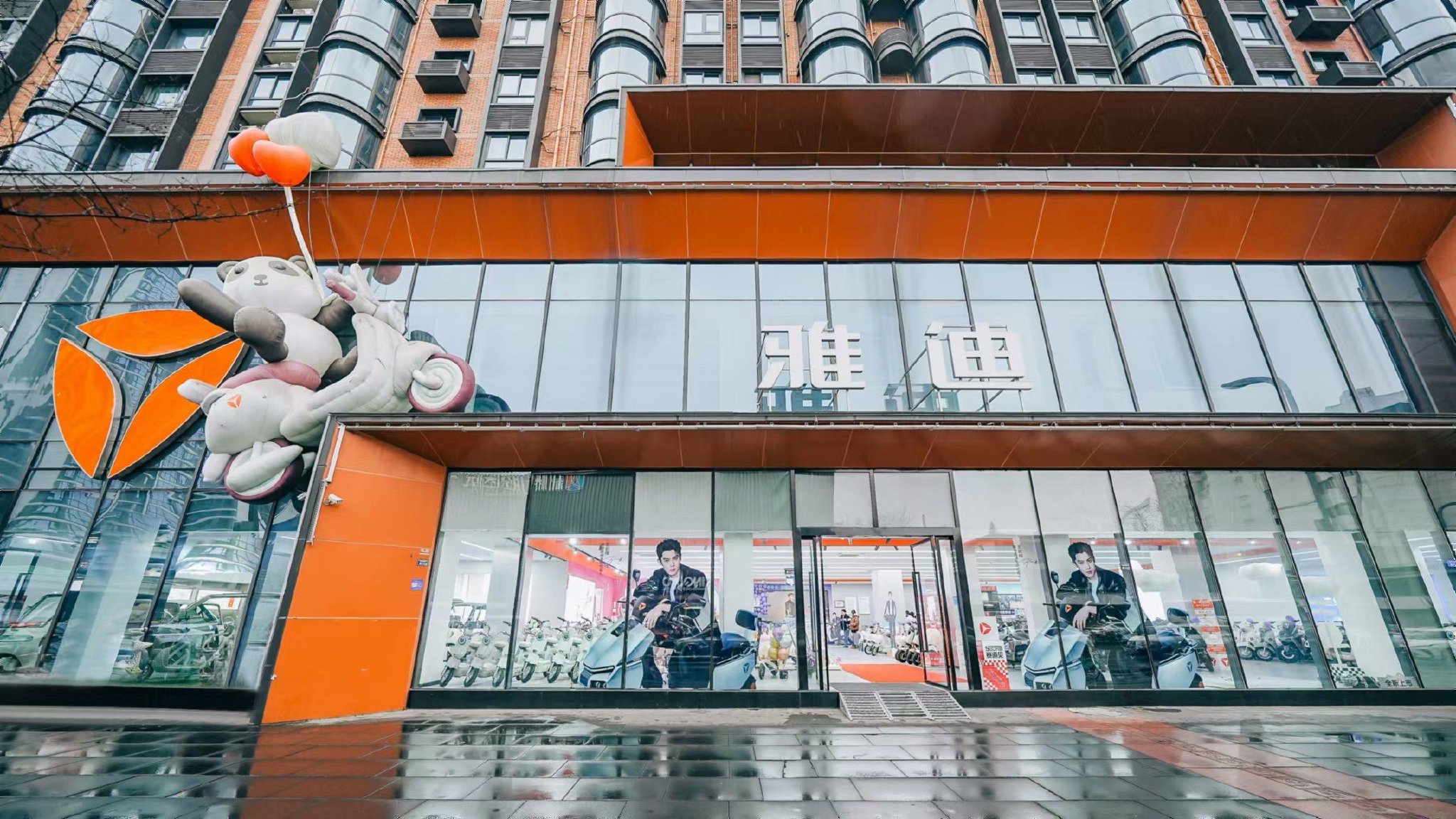 成都武侯区雅迪地标店