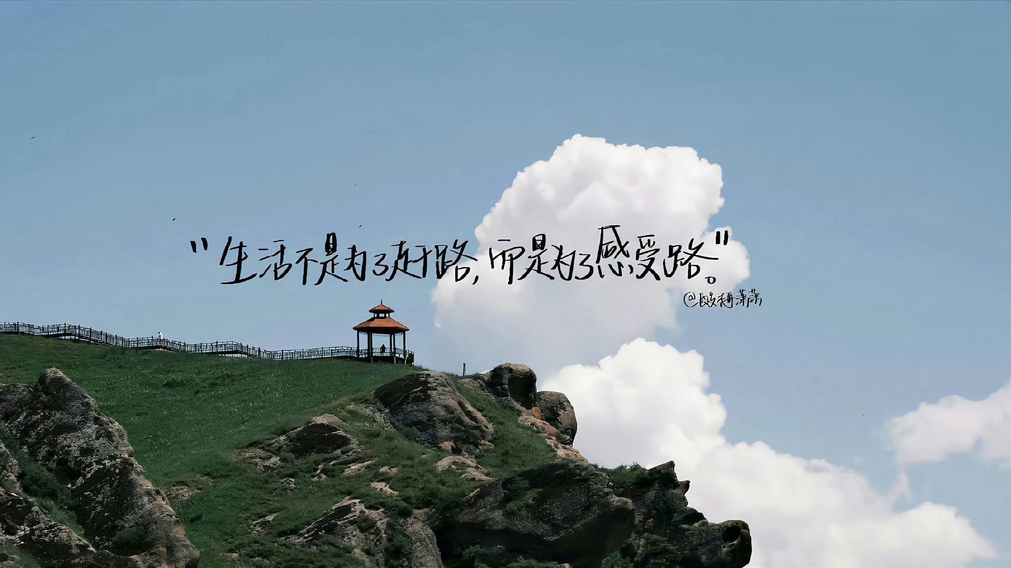 清华百年校庆