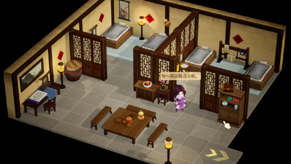 75仙剑客栈2评测这碗冷饭虽然充饥但是不香