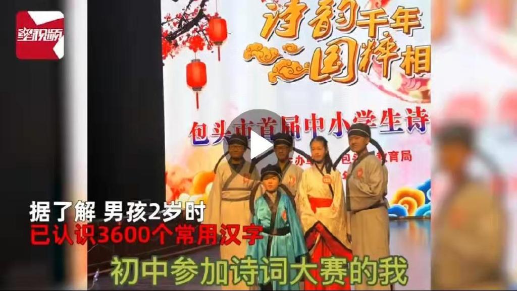 14岁男孩考上985大学,网友:又是别人家的孩子休闲区蓝鸢梦想 - Www.slyday.coM 14岁男孩考上985大学,网友:又是别人家的孩子休闲区蓝鸢梦想 - Www.slyday.coM