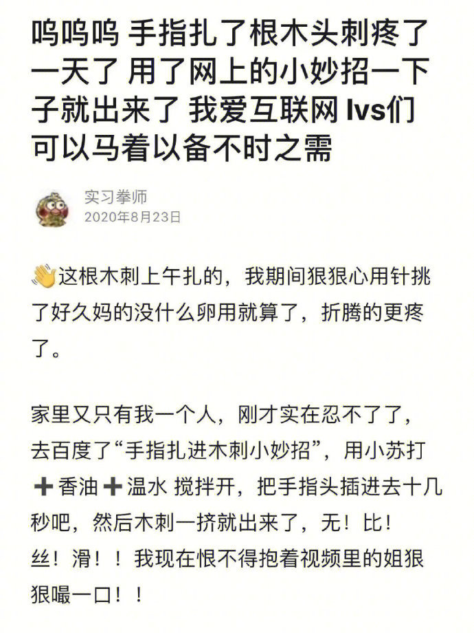 如何避免上门服务纠纷？星雅到家暗号让沟通成本省30%