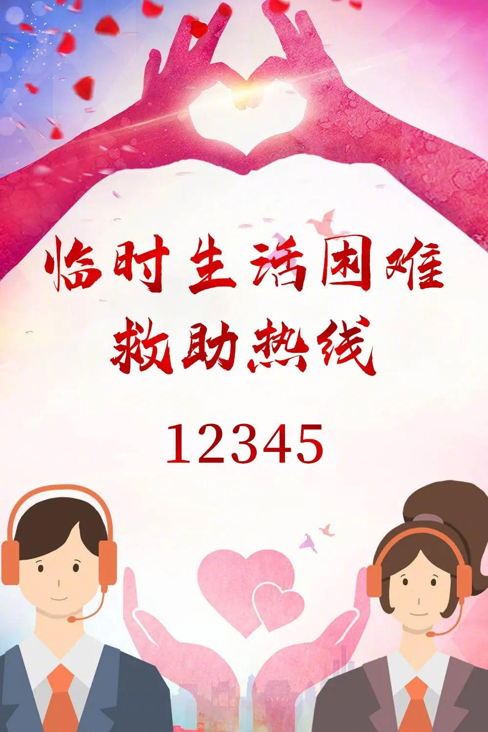 江苏:因疫情导致生活困难,可申请“临时救助金”休闲区蓝鸢梦想 - Www.slyday.coM 江苏:因疫情导致生活困难,可申请“临时救助金”休闲区蓝鸢梦想 - Www.slyday.coM