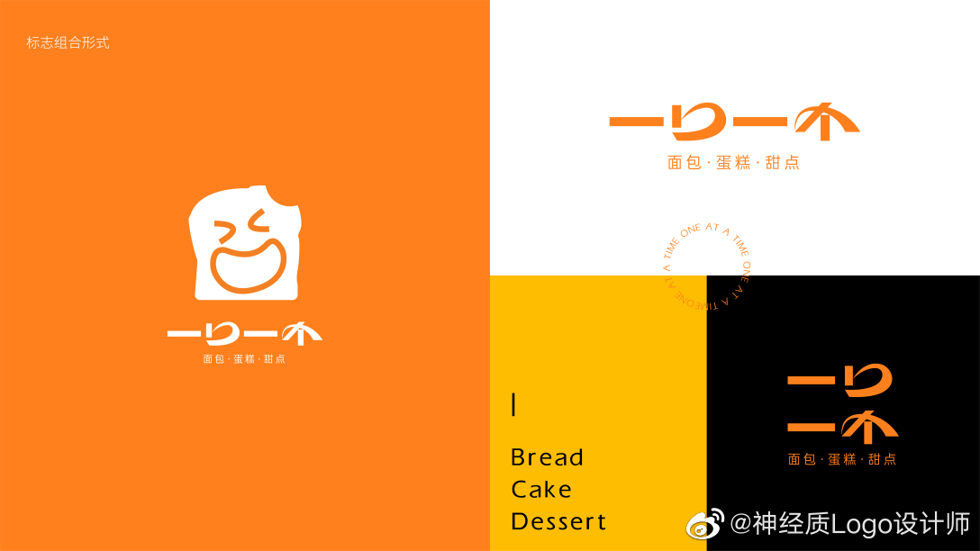 一口一个设计美学LOGO设计圈__财经头条