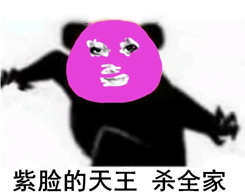 这组说唱脸谱表情包是艺术精萃与现代幽默潮流的结合 感官上色彩丰富