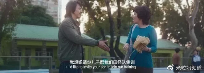 把出生就被判“死刑”的孩子养成世界冠军,这个妈妈经历了什么?休闲区蓝鸢梦想 - Www.slyday.coM 把出生就被判“死刑”的孩子养成世界冠军,这个妈妈经历了什么?休闲区蓝鸢梦想 - Www.slyday.coM