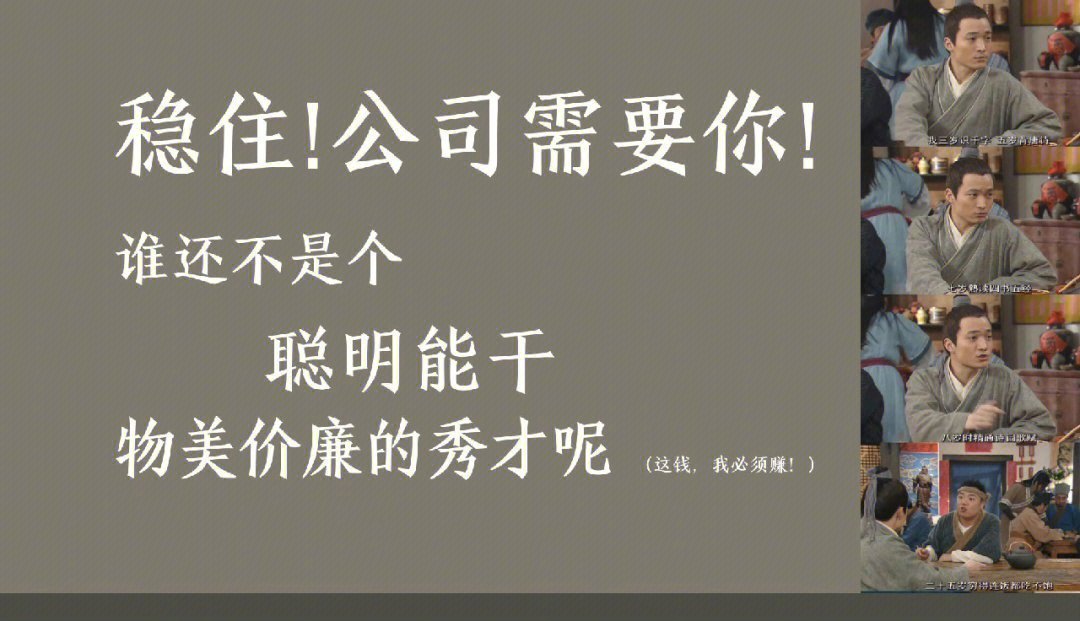在浩瀚的武林中闯荡