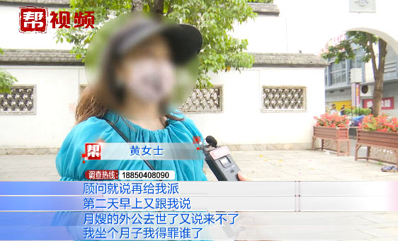 “我做个月子得罪谁了”女子花近两万元请月嫂，结果竟遇上这事休闲区蓝鸢梦想 - Www.slyday.coM