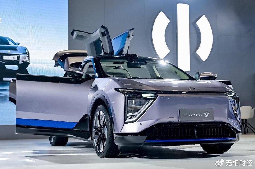 高合停工停产:新能源车的钱,不好圈了-新浪汽车