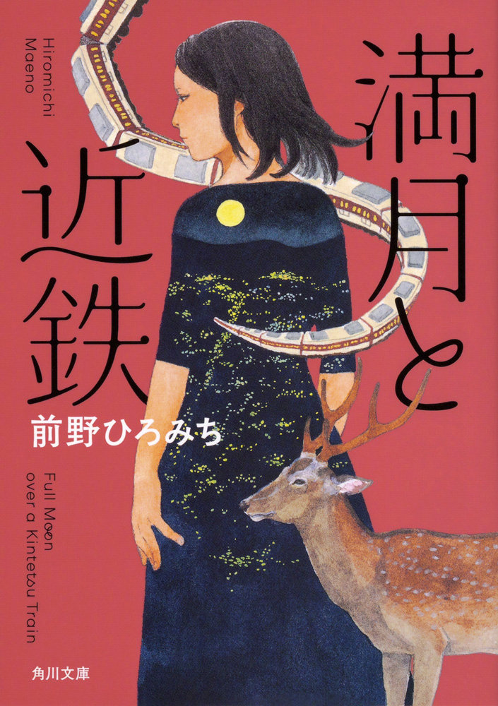 每一本都想抱回家!12张插画书籍封面设计