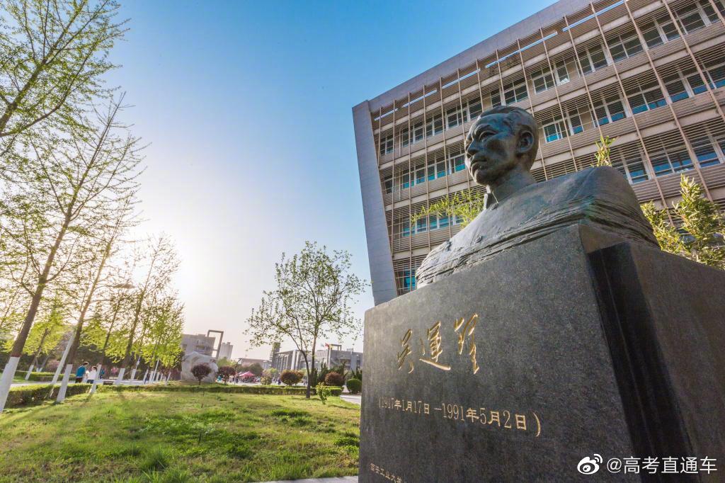 校园风景 | 西安工业大学